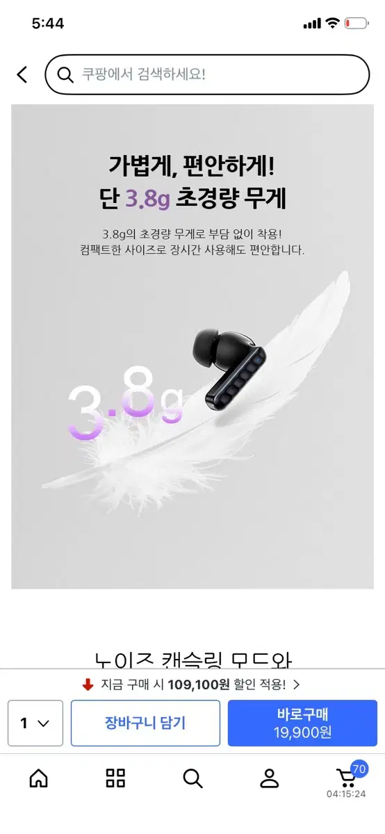 thumbnail-9
